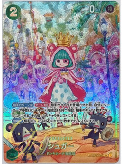 One Piece Card Game [OP04-024] Sugar (Super Rare SP)