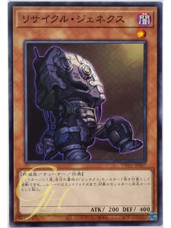 Yugioh [TW01-JP067] Genex Recycled (Common)