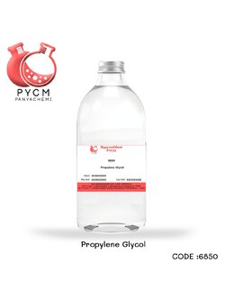 🌈6850 Propylene Glycol : โพรไพลีน ไกลคอล