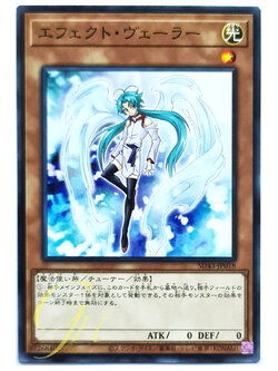 [SD43-JP018] Effect Veiler (Common)