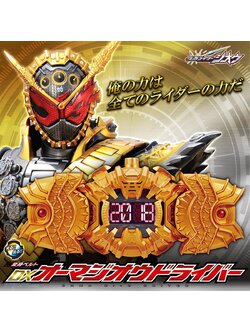 Kamen Rider Zi-O DX Ohma Zi-O Driver Exclusive