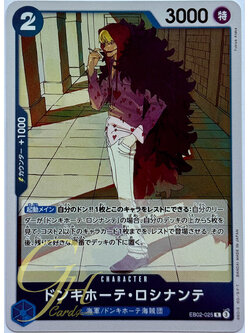 One Piece Card Game [EB02-025] Donquixote Rosinante (Rare)