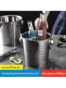 ถังน้ำแข็งสแตนเลสแบบหนา! เหมาะสำหรับร้านอาหาร บาร์ KTV หรือใช้ในบ้าน