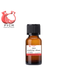 ✨ 11931 Pearl Extract : สารสกัดไข่มุก (ฝรั่งเศส)