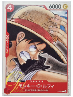 One Piece Card Game [P-022] Monkey.D.Luffy (Promo)