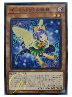 [IGAS-JP023] Ghostrick Fairy (Common)