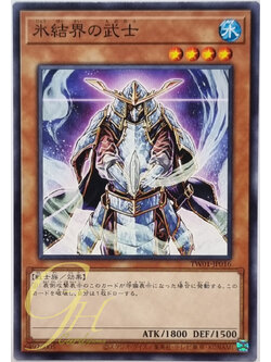 Yugioh [TW01-JP016] Samurai of the Ice Barrier (Common)