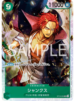 One Piece Card Game [ST16-004] Shanks (Super Rare)