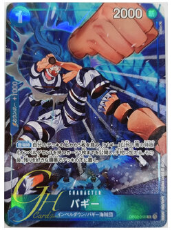 One Piece Card Game [OP02-058] Buggy (Rare PA)