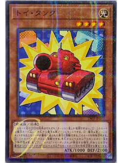 Yugioh [24PP-JP002] Toy Tank (Normal Parallel Rare)