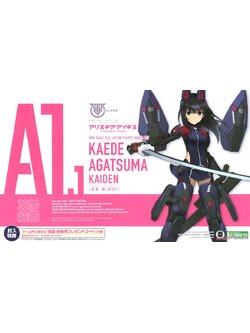 Kaede Agatsuma [Kaiden] (Plastic model)