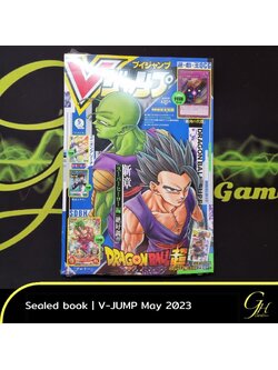 Yugioh [VJMP-2305] V Jump magazine May 2023 Issue (cards included)