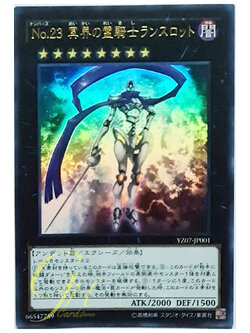 Yugioh [YZ07-JP001] Number 23: Lancelot, Dark Knight of the Underworld (Ultra Rare)