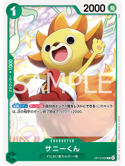 One Piece Card Game [OP13-026] Sunny Kun (Common)