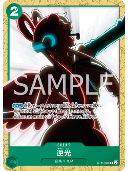 One Piece Card Game [ST11-003] Backlight (Common PA)