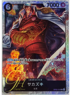 One Piece Card Game [OP02-099] Sakazuki (Super Rare)