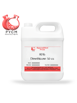 ✨ 8016 Dimethicone 50 cs