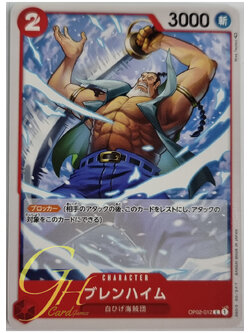 One Piece Card Game [OP02-012] Blenheim (Common)