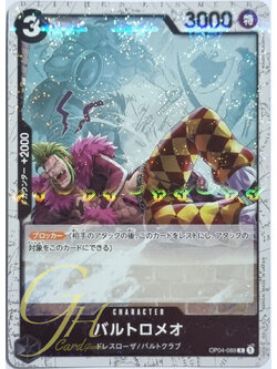 One Piece Card Game [OP04-089] Bartolomeo (Rare Parallel Rare)