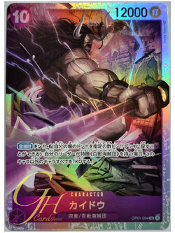 One Piece Card Game [OP01-094] Kaido (Super Rare)