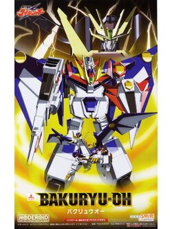 MODEROID Bakuryu-Oh (Plastic model)
