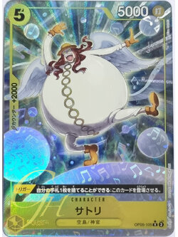 One Piece Card Game [OP05-105] Satori (Rare Full Art)