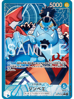 One Piece Card Game [OP14-040] Jinbe (Leader PA)
