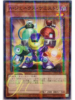 Yugioh [TW01-JP082] Genex Ally Chemistrer (Normal Parallel Rare)