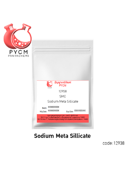 12938 SMC : Sodium Meta Sillicate