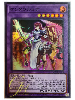 [AC01-JP020] Centaur Mina (Super Rare)