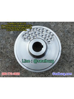 ใบพัดปั๊มน้ำ 20181125 OD 200 mm. THK 148 mm.