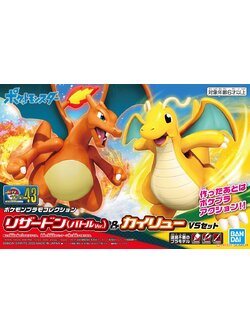 Pokemon Plastic Model Collection 43 Select Series Charizard (Battle Ver.) & Dragonite VS Set (Plastic model)