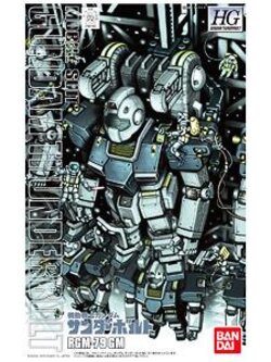 HGTB GM (Gundam Thunderbolt Ver.)
