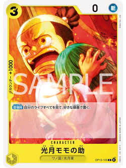 One Piece Card Game [OP13-105] Kouzuki Momonosuke (Common)
