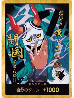 One Piece Card Game [PRB02-DON28] Yamato (Super Rare)