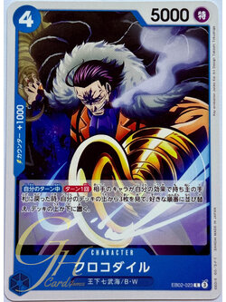 One Piece Card Game [EB02-023] Crocodile (Common)