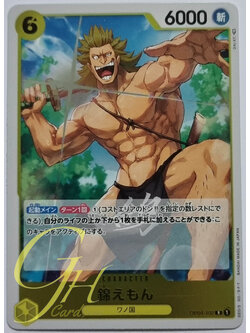 One Piece Card Game [OP04-102] Kin'emon (Rare)