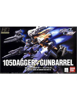 HG 1/144 105DAGGER + GUNBARREL