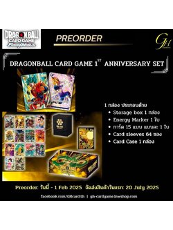 Dragon Ball Card Game [DB-ANNI-01] DragonBall 1st ANNIVERSARY SET