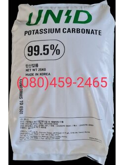 โปแตสเซี่ยม คาร์บอเนต, Potassium carbonate