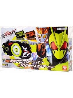 DX Hiden Zero-One Driver & Progrise Holder Set (Henshin Dress-up)