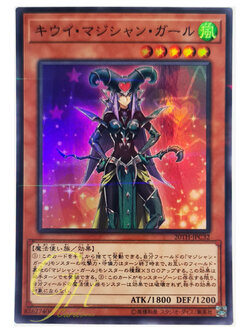 [20TH-JPC32] Kiwi Magician Girl (Super Parallel Rare)