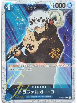 One Piece Card Game [ST03-008] Trafalgar Law (Common Parallel Rare)