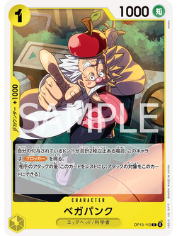 One Piece Card Game [OP13-112] Vegapunk (Common)
