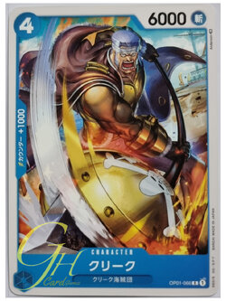 One Piece Card Game [OP01-066] Krieg (Common)