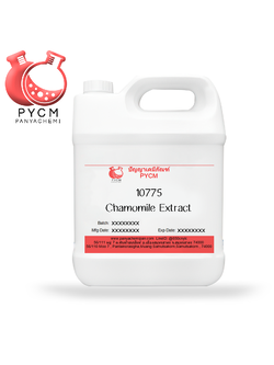 ✨ 10775 Chamomile Extract : สารสกัดคาโมมาย