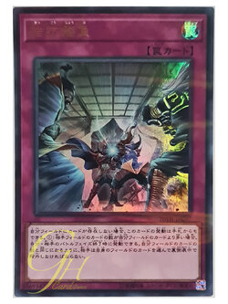 [20TH-JPC97] Evenly Matched (Ultra Parallel Rare)