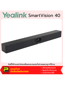 Yealink SmartVision 40 All-in-One Intelligent Camera for Enhanced Teams Rooms Experience
