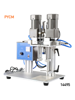 🌈14495 เครื่องปิดฝาขวด หัวปั้ม หัวสเปรย์ กึ่งอัตโนมัติ รุ่น X-6120