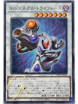 Yugioh [TW01-JP094] Genex Ally Triforce (Common)